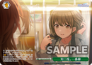 アイドルマスター シャイニーカラーズプロテインバー【BOX】