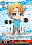 【推しの子】プロテインバー