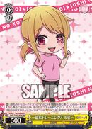 【推しの子】プロテインバー