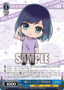 【推しの子】プロテインバー