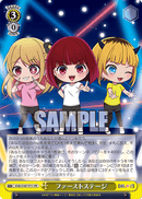 【推しの子】プロテインバー