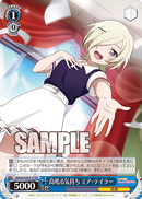 虹ヶ咲学園スクールアイドル同好会プロテインバーVol.2