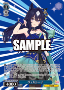 ウマ娘 プリティーダービープロテインバー【PACK】