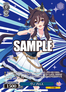 ウマ娘 プリティーダービープロテインバー【PACK】