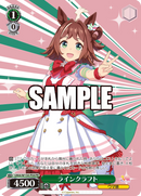 ウマ娘 プリティーダービープロテインバー【PACK】