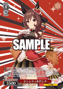 ウマ娘 プリティーダービープロテインバー【PACK】