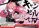 ヴァイスシュヴァルツ オンライン Schwarz Edition
