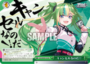 ヴァイスシュヴァルツ オンライン Schwarz Edition