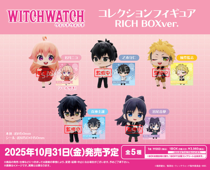 TVアニメ『ウィッチウォッチ』　コレクションフィギュアRICHBOXver.【PACK】