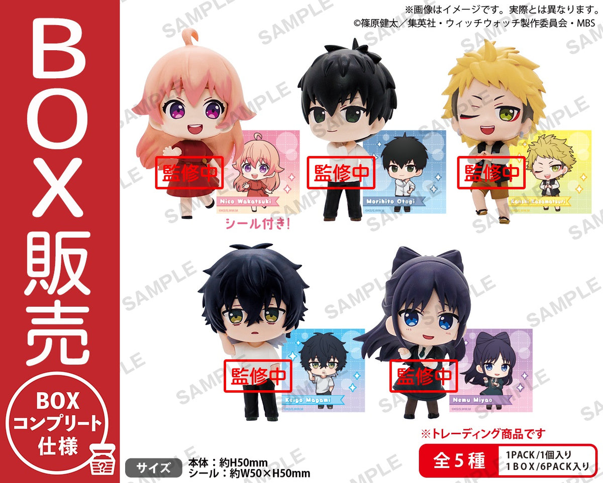 初版 WITCHWATCH ウィッチウォッチ 9冊 新品 特典 8枚 アニメイト コミック】ウィッチウォッチ(9) | アニメイト