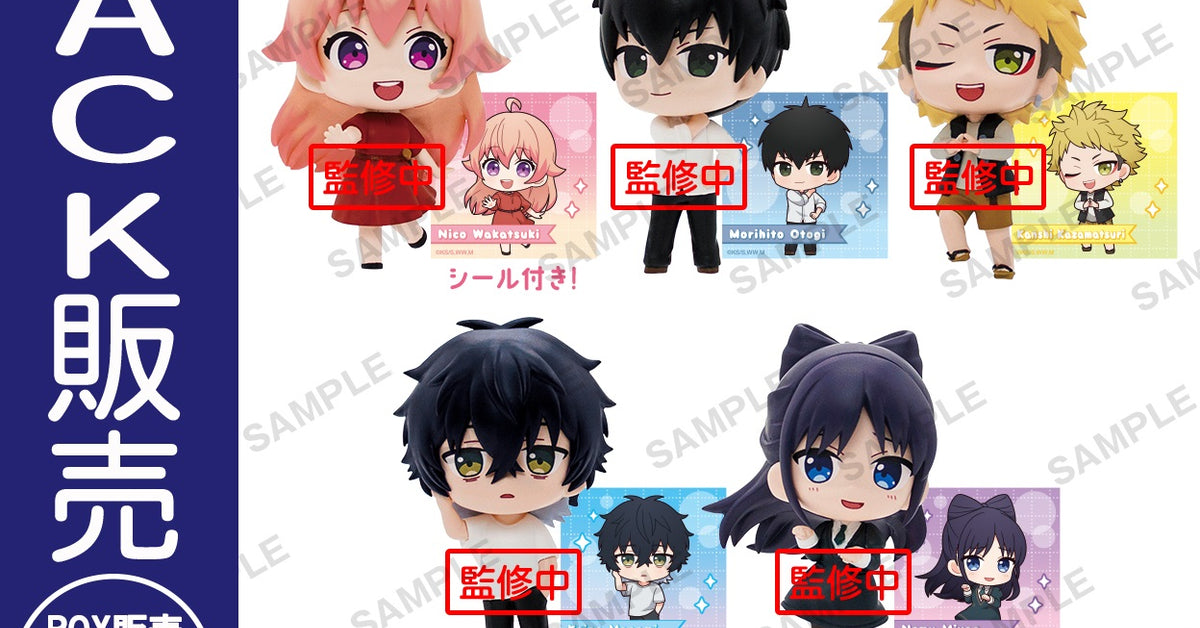 WW_figureRICH_ari_pack_1200x62