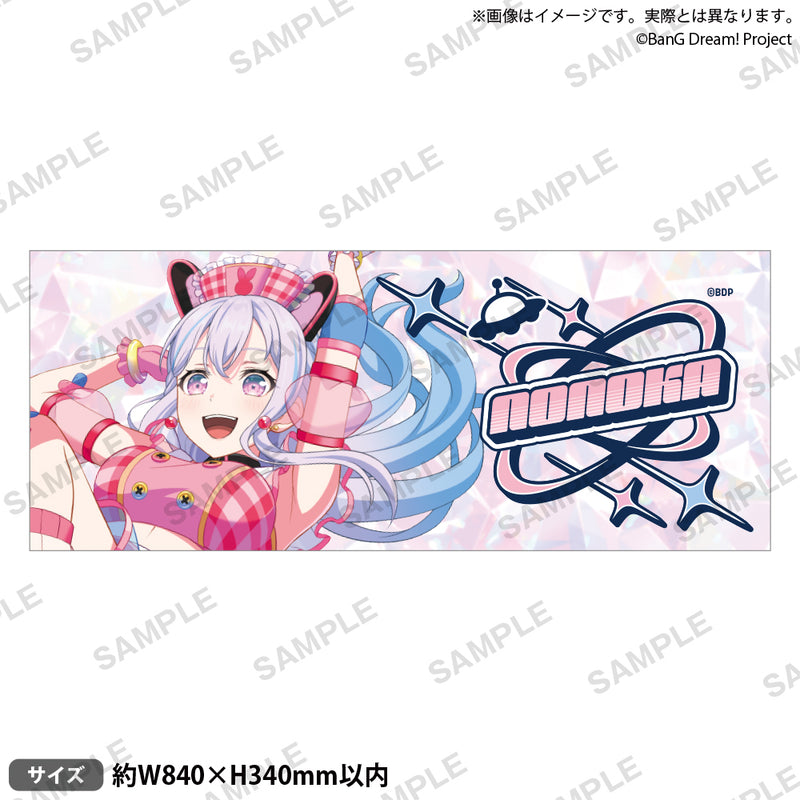BanG Dream! 13th☆LIVE DAY2：夢限大みゅーたいぷ「DIMENSIONAL