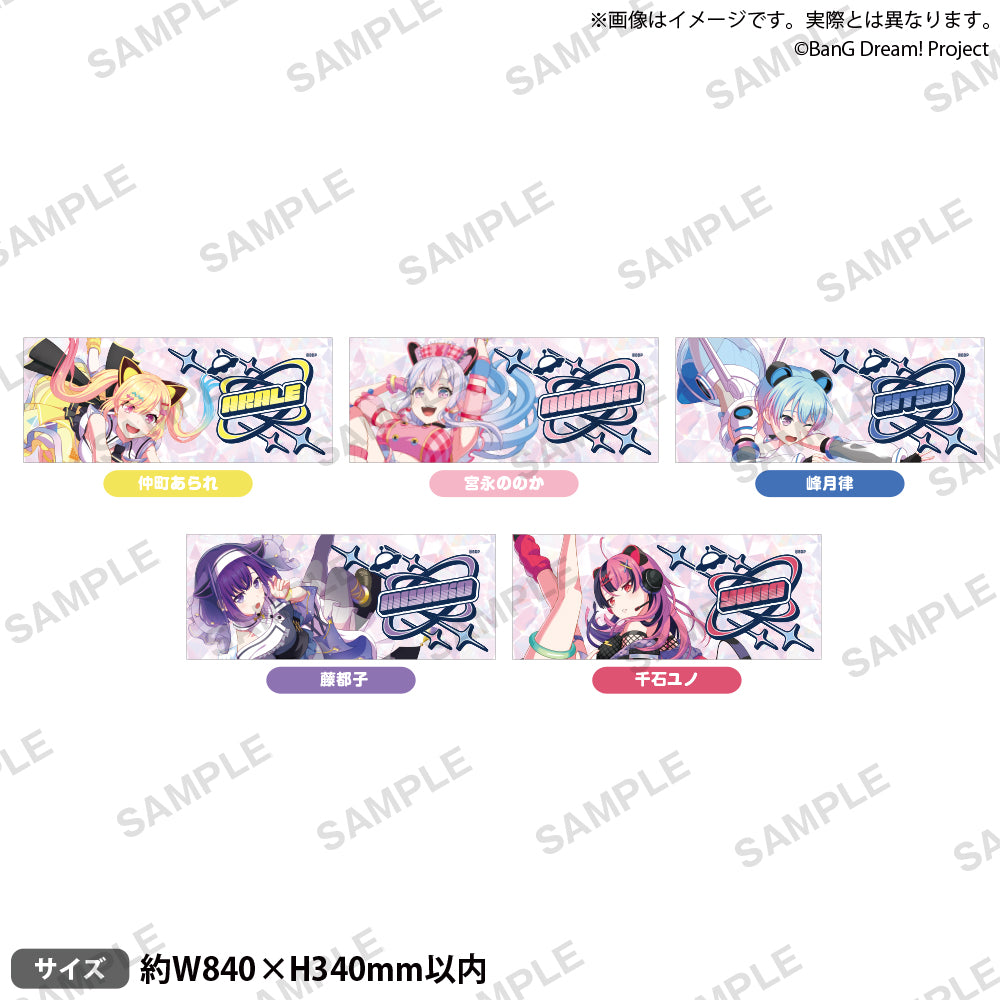 BanG Dream! 13th☆LIVE DAY2：夢限大みゅーたいぷ「DIMENSIONAL