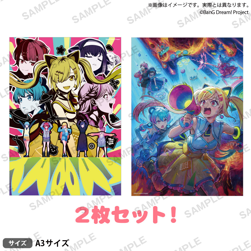 バンドリ！ ゆめ∞みた A3マット加工ポスターセット｜ブシロード