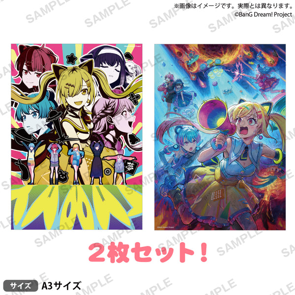 バンドリ！ ゆめ∞みた A3マット加工ポスターセット｜ブシロード
