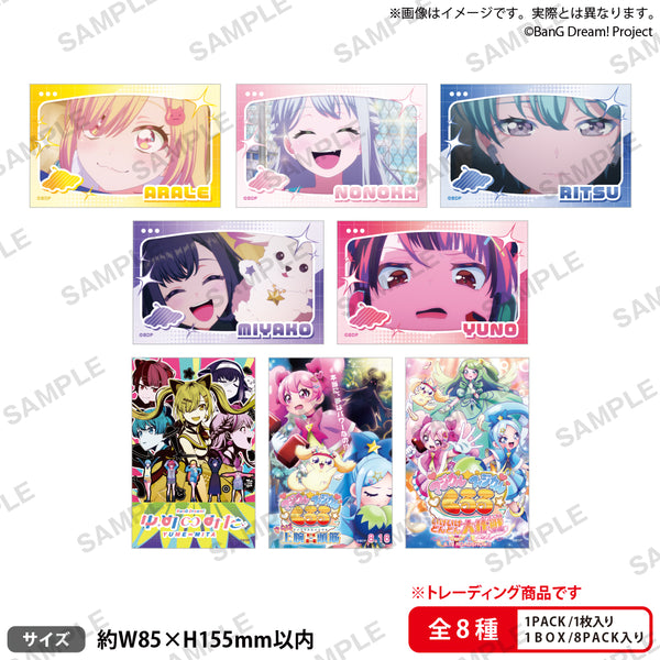 バンドリ！ ゆめ∞みた トレーディングステッカー【PACK】｜ブシロード