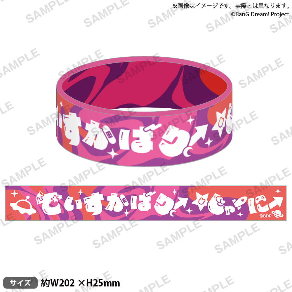 バンドリ RAS アトレ　パレオ　ホロノマ10点セット 2025年最新】バンドリパレオの人気アイテム - メルカリ