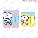 ユーチューニャー ニャーちゃんのくつした（22～25cm）