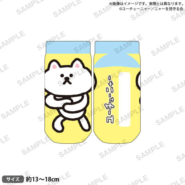 にゃーちゃんさん専用ページ にゃーちゃん on X: 