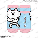 ユーチューニャー ニャーちゃんのくつした（22～25cm）