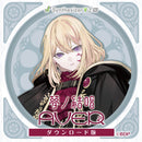 【Synthesizer V 2 AI版】夢ノ結唱 AVER ダウンロード版