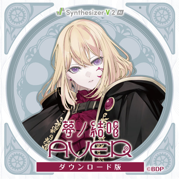 YUMEkessyo_DL_AVER_600x600_cro