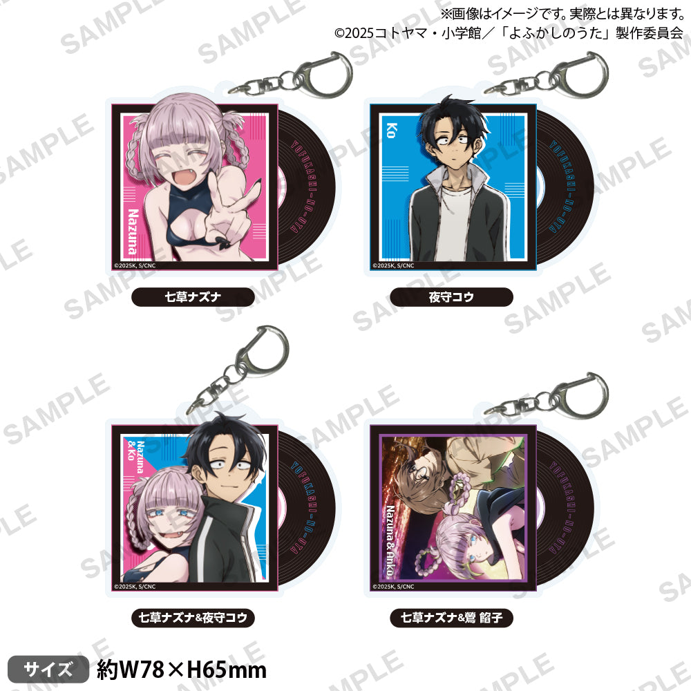 Yohukashi_CDacky_sample_ari_al