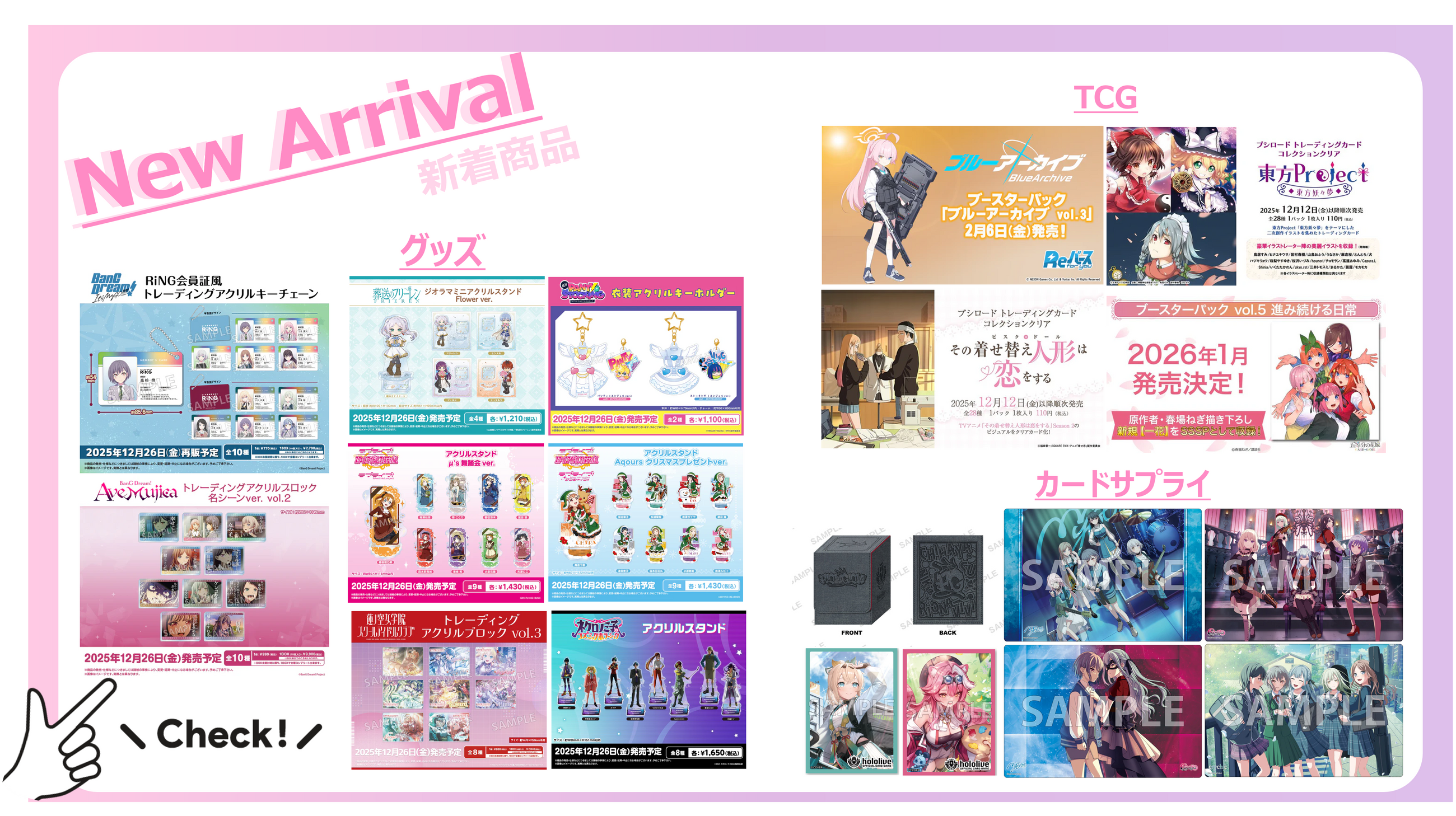 ブシロード オンラインストア | ブシロード公式通販サイト ブシロード オンラインストア | ブシロード公式通販サイト