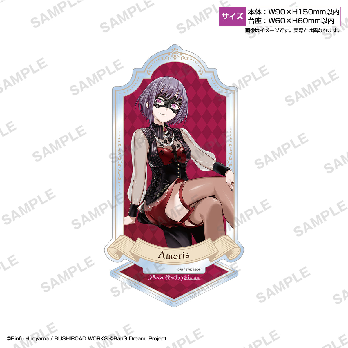 アモーリス アクリル色紙 Ave Mujica 台北限定 a42b00456f7e294ae3b84f9b0bcbad