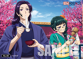 ブシロード 薬屋のひとりごと コレクションクリア vol.2 未開封 box ② ブシロード 薬屋のひとりごと コレクションクリア vol.2 未開封 box ②