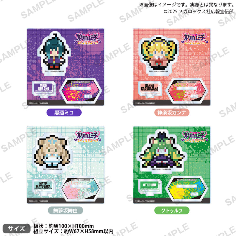 TVアニメ「ネクロノミ子のコズミックホラーショウ」　きゃらどっとジオラマアクリルスタンド 舞夢坂舞由