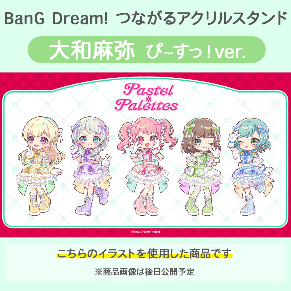 氷川日菜 2022KV 缶バッジ 63点 BanG Dream!(バンドリ!) | ブシロード オンラインストア – 2
