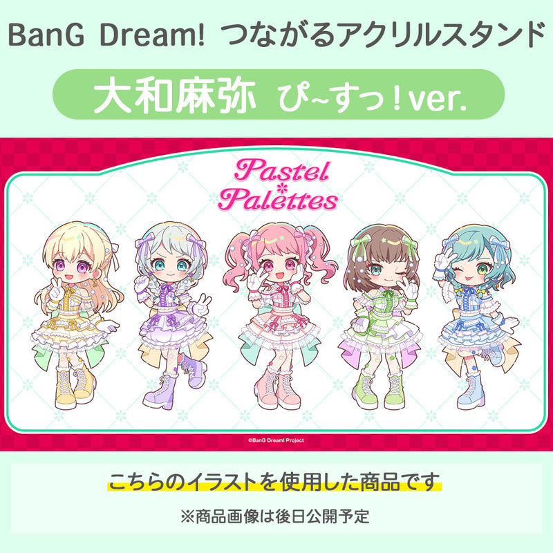 BanG Dream!　つながるアクリルスタンド 大和麻弥 ぴ~すっ！ver.