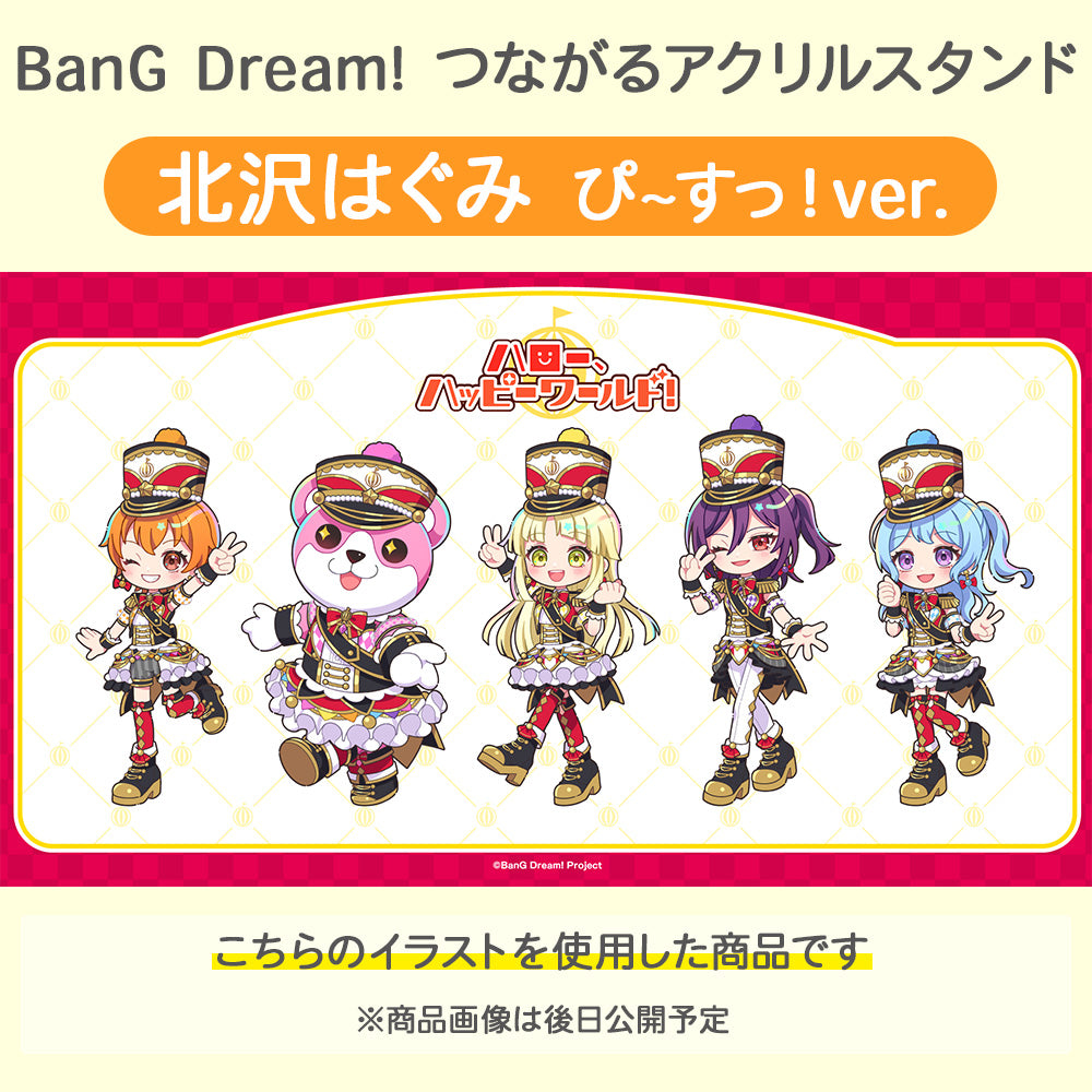 バンドリ ロック 朝日六花 ラウクレ 缶バッジ ホロ30点 ノーマル30点 BanG Dream!(バンドリ!) | ブシロード オンラインストア – 2