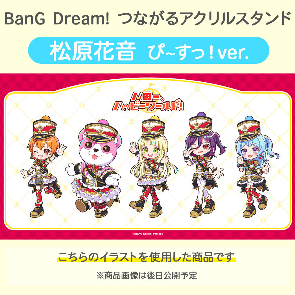 GiGO BanGDream バンドリ ビッグ缶バッジ Night 高松燈 4個 BanG Dream! ガールズバンドパーティ！ ビッグ缶バッジ｜景品