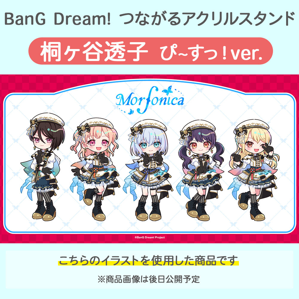【おまけ付き】バンドリ 缶バッジ まとめ売り 20個セット おまけ付き】バンドリ 缶バッジ まとめ売り 20個セット - メルカリ