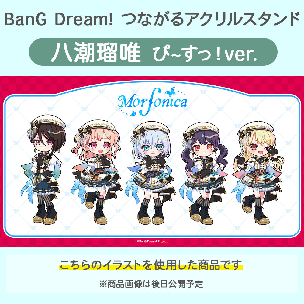 バンドリ 8th LIVE ＆ 2020 記念トレーディング缶バッジ まとめ BanG Dream! 8th☆LIVE 記念トレーディング缶バッジ（全21種