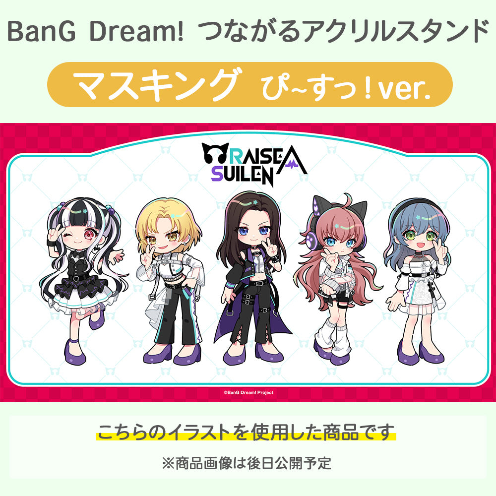 バンドリ ロック EXCLAMATION HIGHLAND缶バッジ70個 BanG Dream!（バンドリ！） | ブシロード オンラインストア – 2