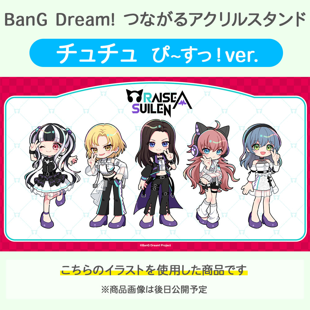 バンドリ カードゲーム祭 10th 缶バッジ 10個セット チュチュ バンドリ 10th 10周年記念 缶バッジ 3個セット チュチュ - メルカリ