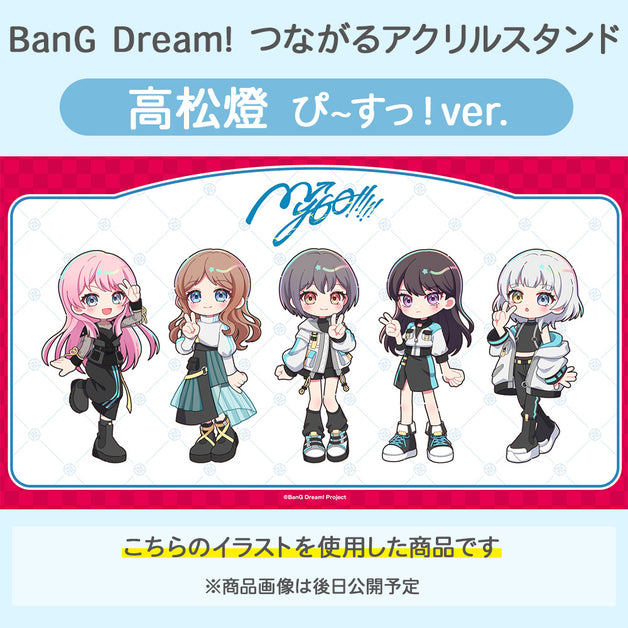 高松燈　４点セット　バンドリ　信澤収展　アクリルジオラマ　缶バッジ 信澤収展 -BanG Dream!＆VIRTUAL GIRL- ジオラマアクリル