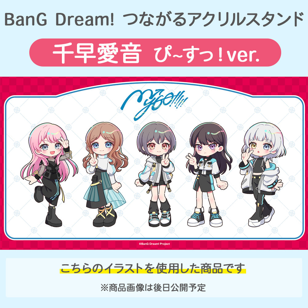 バンドリ　 缶バッジ　セット ハロハピ ブシロードストア bndr10th_can_56mm_2_ari_600x60