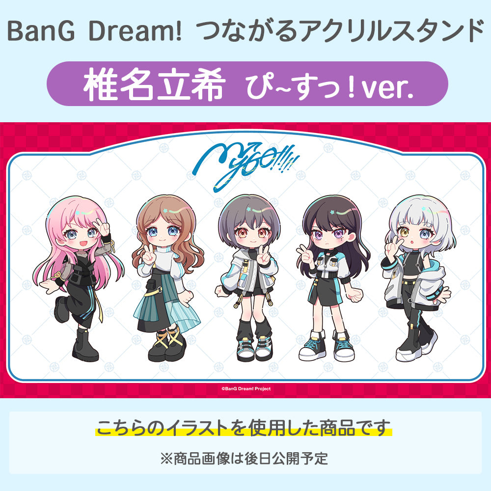バンドリ 缶バッジ セット ハロハピ ブシロードストア BanG Dream!(バンドリ!) | ブシロード オンラインストア