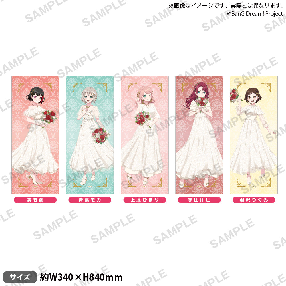 BanG Dream! Afterglow フルグラフィックタオル Flower Garden ver
