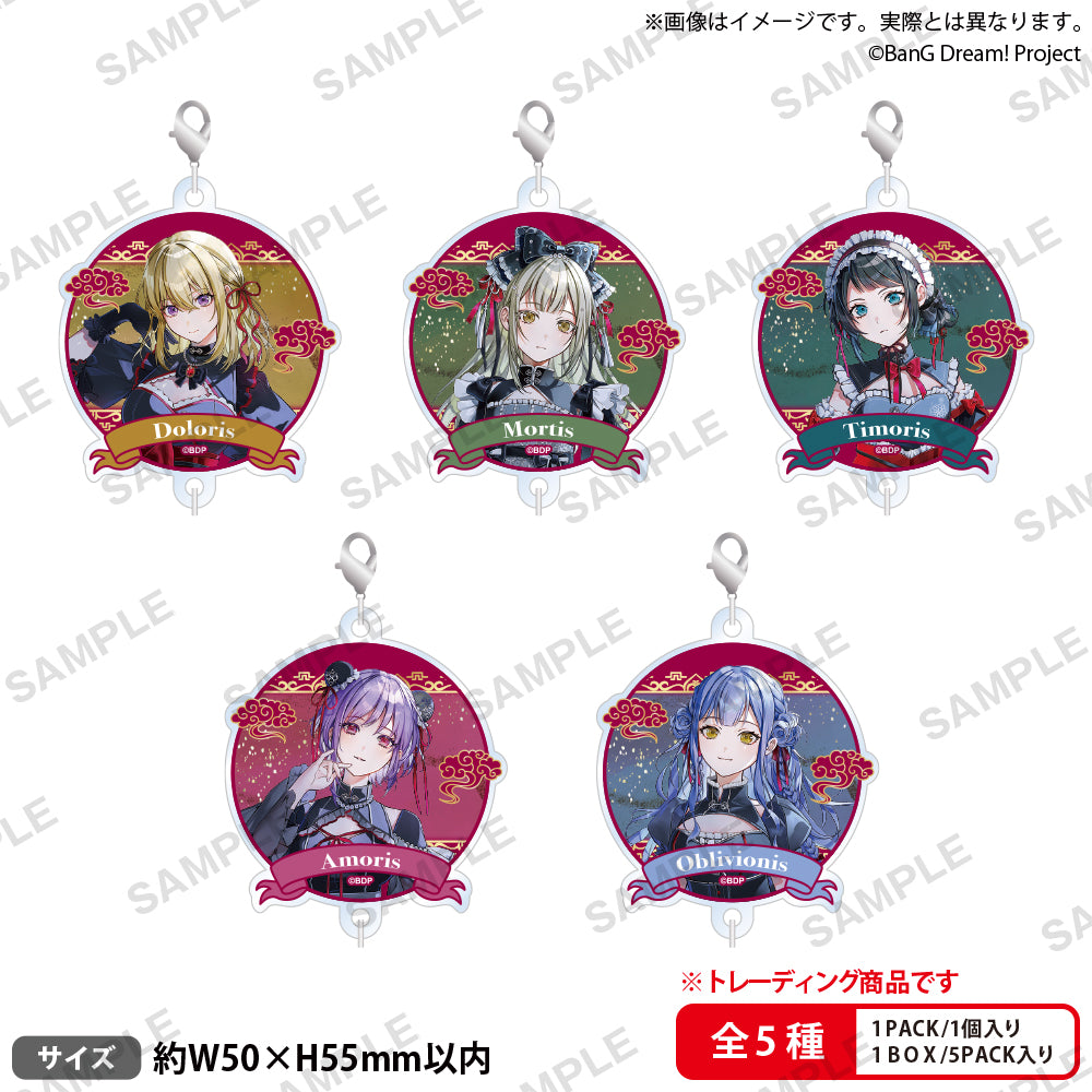 BanG Dream! つながるアクリルチャーム 鮮美透涼 ver. 【PACK