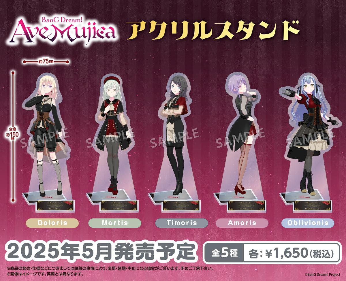 BanG Dream! Ave Mujica アクリルスタンド Oblivionis｜ブシロード