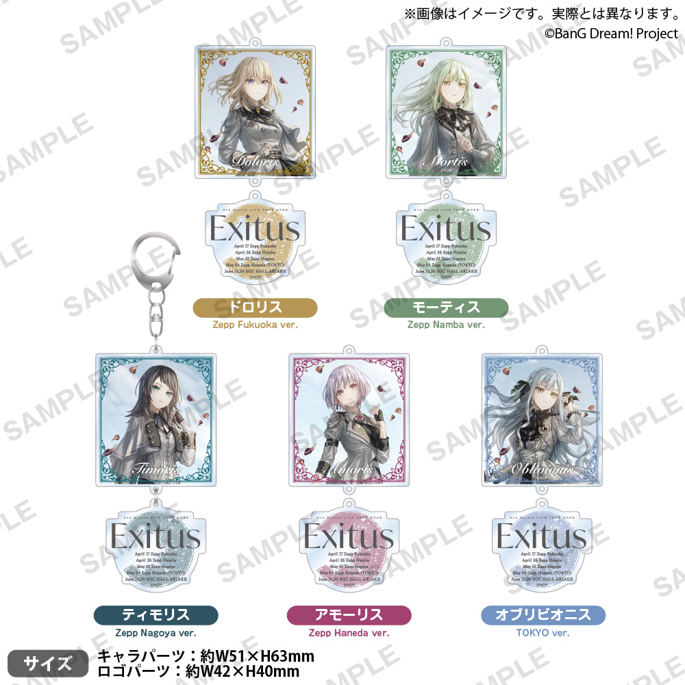 Ave Mujica LIVE TOUR 2026「Exitus」 会場別2連アクリルキーホルダー