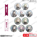 Ave Mujica LIVE TOUR 2026「Exitus」　トレーディング缶バッジ 【PACK】