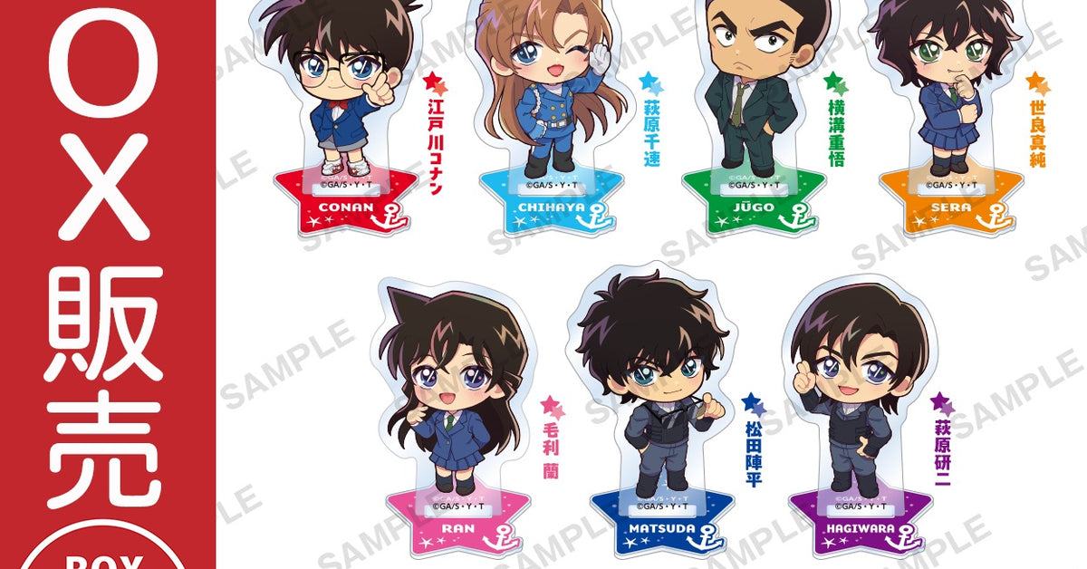 コンプリートBOX｜ブシロード オンラインストア