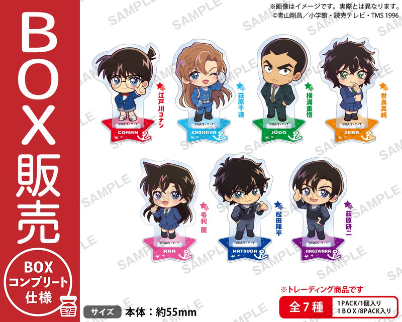 名探偵コナン みあげてすたぁ ぷちアクリルスタンド BOXver.【BOX
