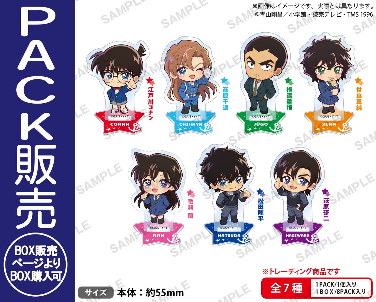 名探偵コナン みあげてすたぁ ぷちアクリルスタンド BOXver.【PACK